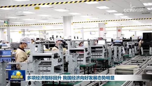 多項經濟指標回升，我國經濟向好發展態勢明顯——網絡技術推廣的驅動力